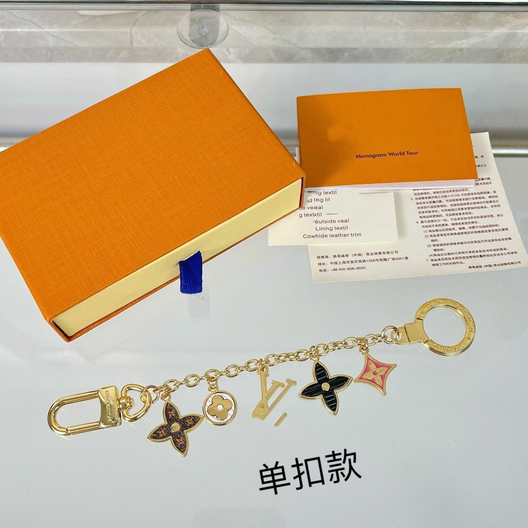 Louis Vuitton Flower Charm Keychain - Serene